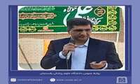 واریز کارانه به همراه پیامک تبریک عید غدیر به پرسنل دانشگاه علوم‌پزشکی 